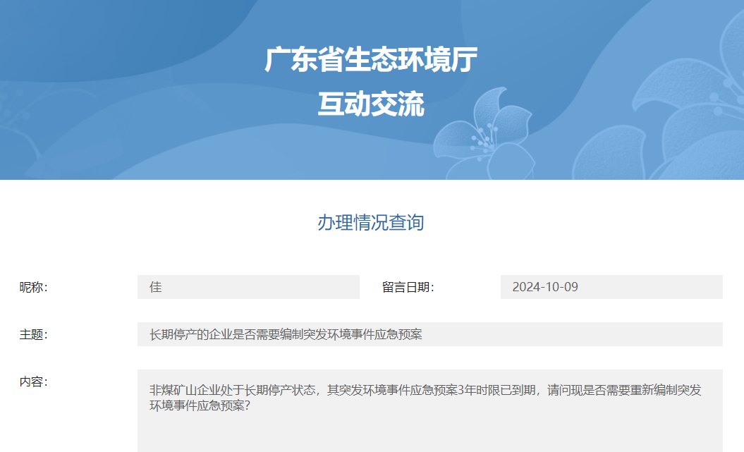 640_wx_fmt=png&from=appmsg&wxfrom=13&tp=wxpic (3).png